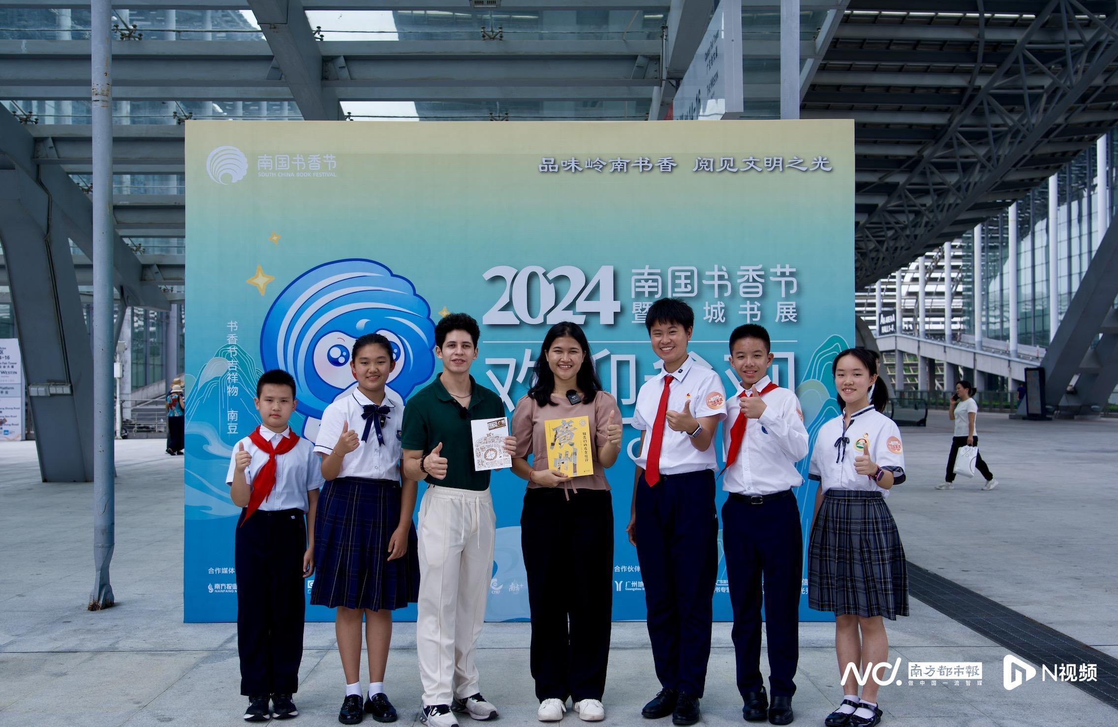 從老西關到新琶洲，好少年化身小導遊開啟“悅讀廣州”之旅