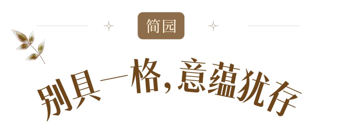 壹號見 | 邂逅壹段舊時光