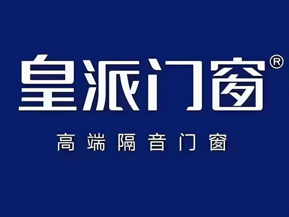 中國門窗一線品牌2024年榜單