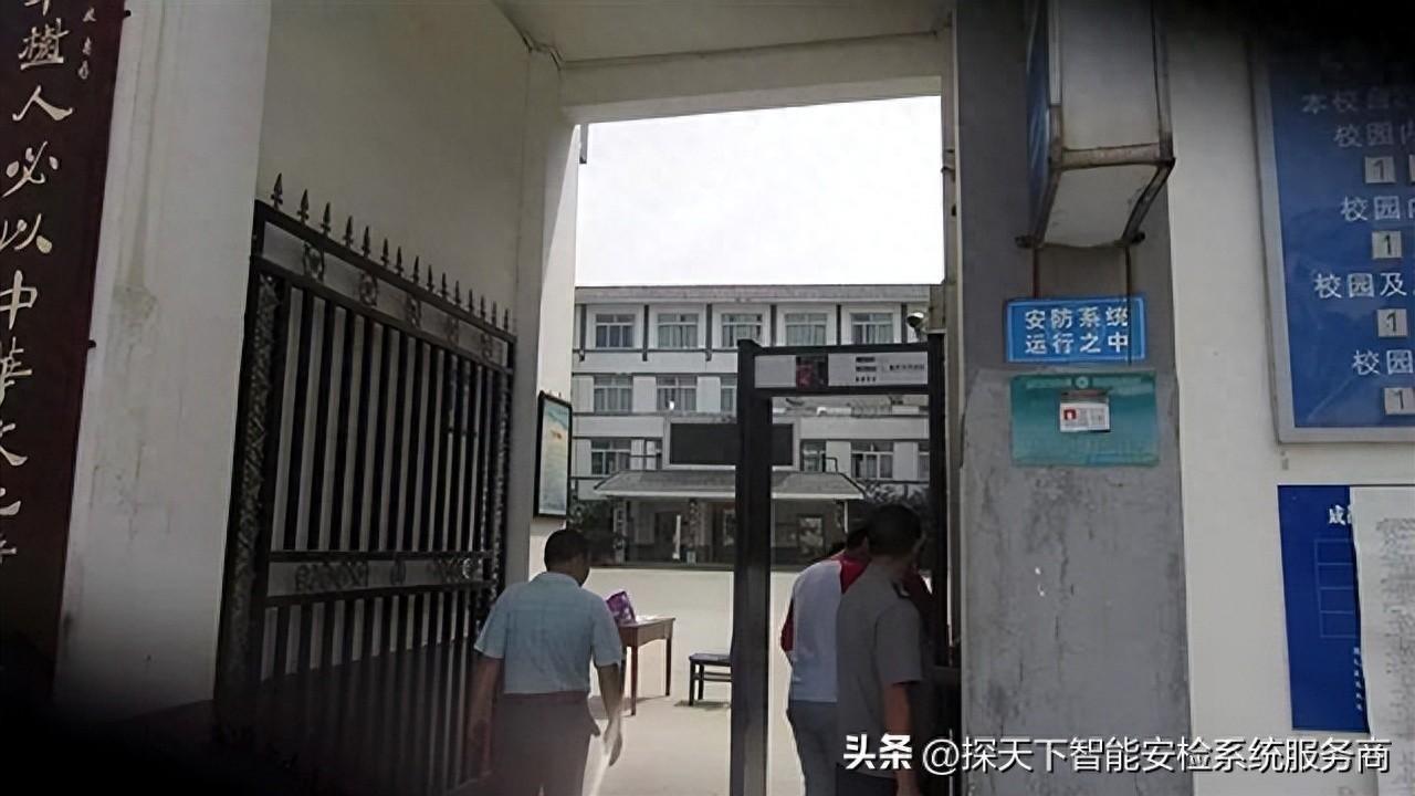 學校如果不使用手機安檢門會引發哪些問題