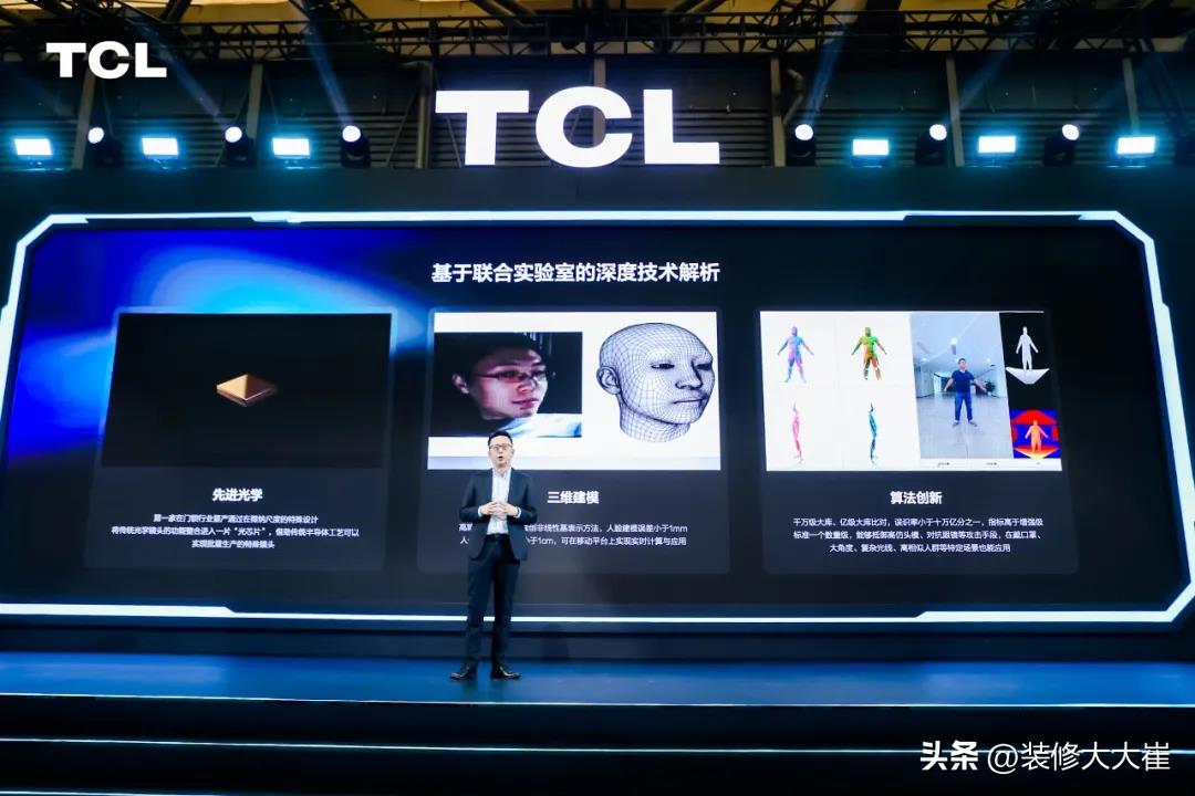 TCL接棒傳統鎖企發力，智能鎖掀起新潮流，人臉貓眼鎖成換代首選