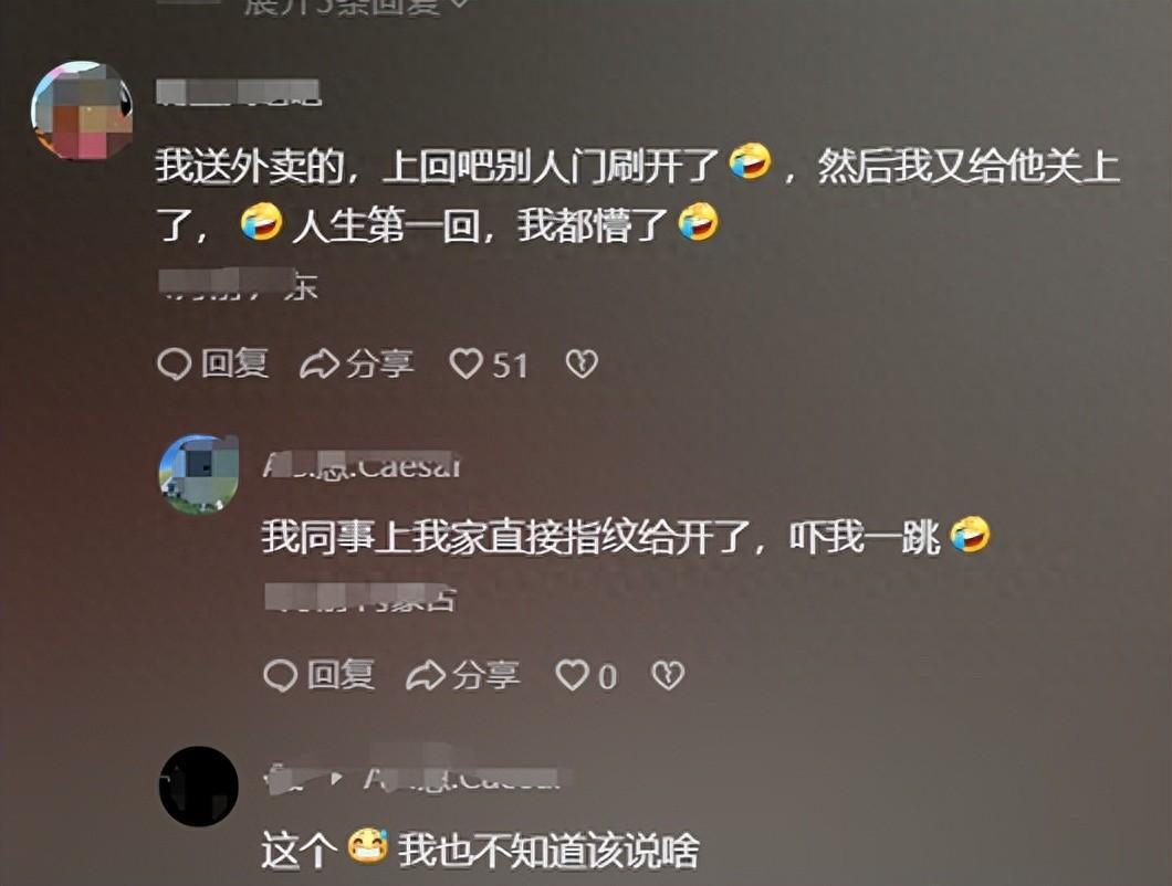 用照片能開鎖？智能鎖是“智能”還是“智障”？看看大V實測結果