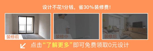 成千上万人悔之晚矣的6大装修坑！你家中招没！我家中3条，被坑惨