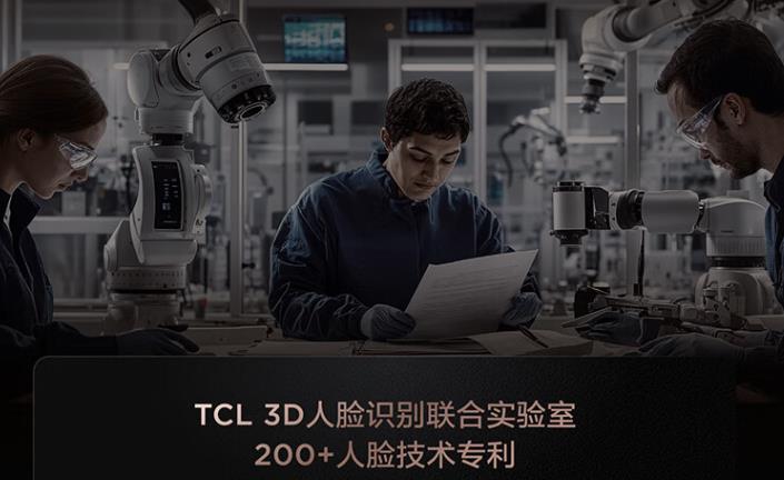 智能鎖掀起新潮流，TCL接棒傳統鎖企發力，人臉貓眼大屏第一