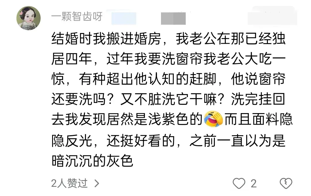 敢不敢說實話，你傢的窗簾多久洗一次？十天半個月就有洗一次的！