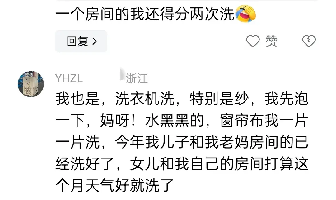 敢不敢說實話，你傢的窗簾多久洗一次？十天半個月就有洗一次的！