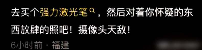 現在偷拍隱藏攝像頭已經進化成這樣瞭嗎？看完分享，這也太超前瞭