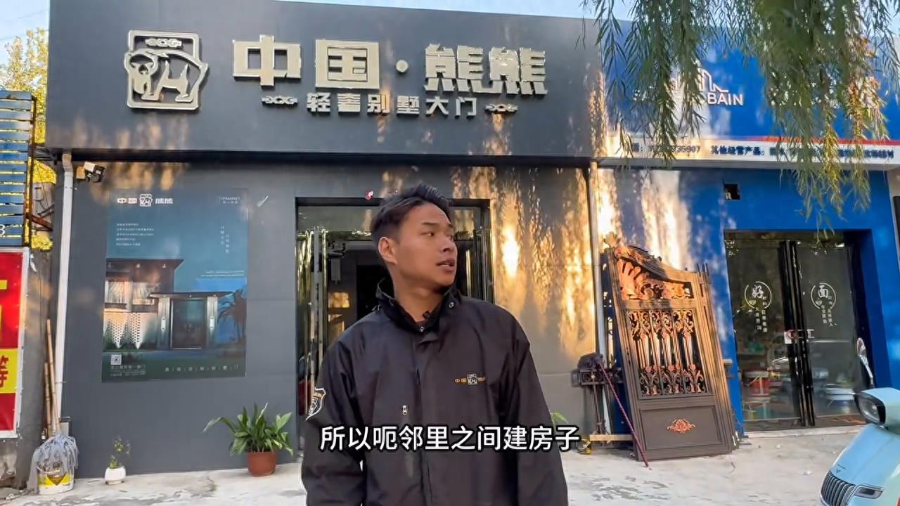 西關村寸土寸金，但是房子卻毫不含糊