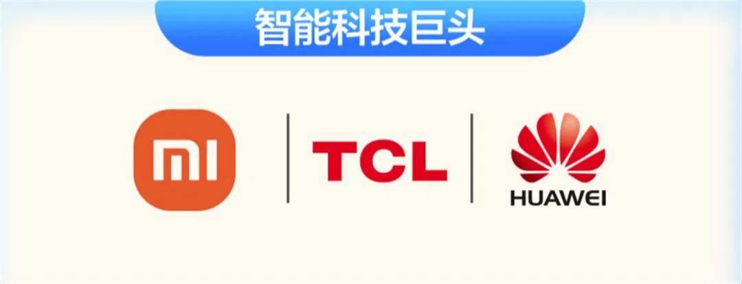 智能鎖排名：TCL力奪第一，引領人臉識別鎖行業走向智能化