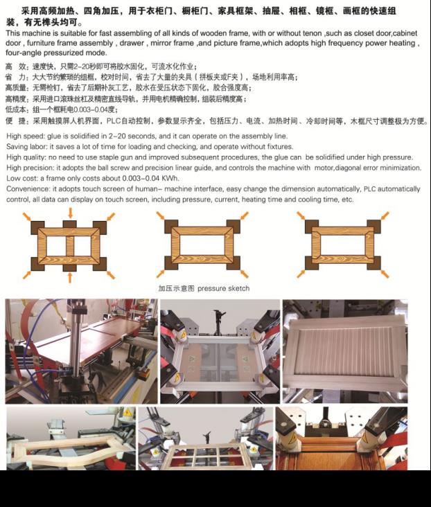 ​實木門制作過程大解析