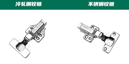 一文搞懂衣櫃門鉸鏈（合頁）全屋定制不踩雷輕松避開鉸鏈大坑！