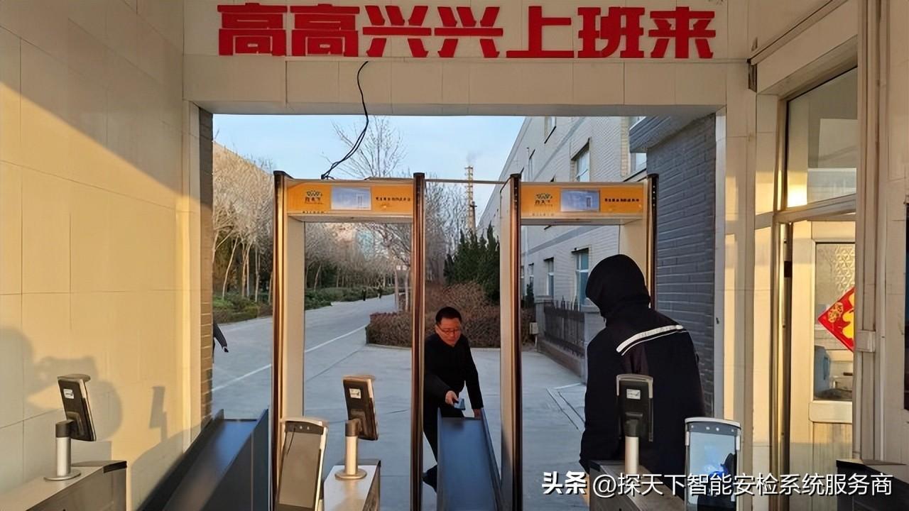 加強稀有金屬工廠安全：安檢門的應用與綜合防范措施