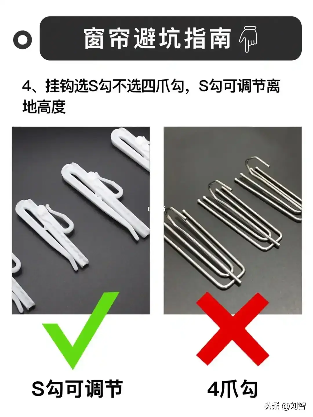 窗簾選購要領，記住這8點就不會翻車，聽我一一道來！