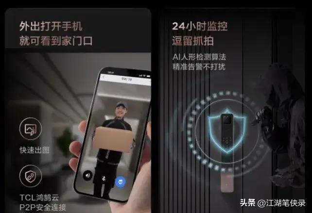 智能鎖哪個品牌好？2024智能鎖選哪個型號，看這篇參數就夠瞭