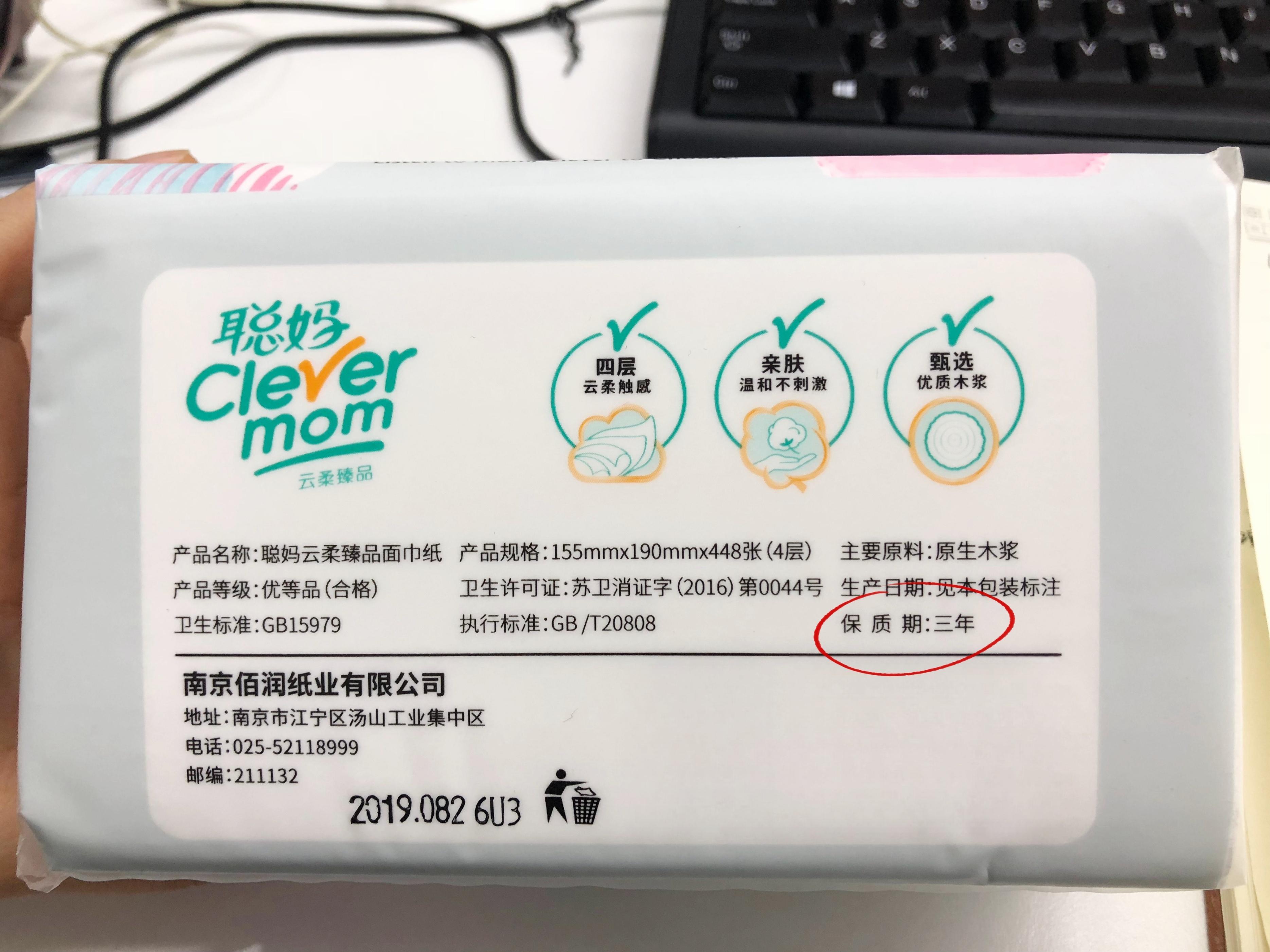 原来这9种家居用品都有“保质期”，对亏被提醒，再也不囤货了