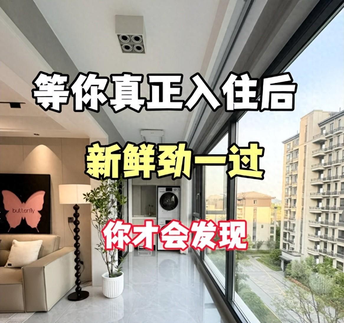 入住之后才明白：家里最爽的设计是这5个，少一个都不对！