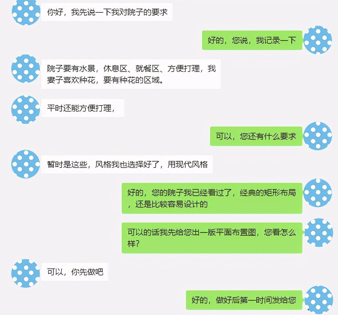 預算隻有5w的院子，設計以後是什麼樣子？看看這個你就知道瞭