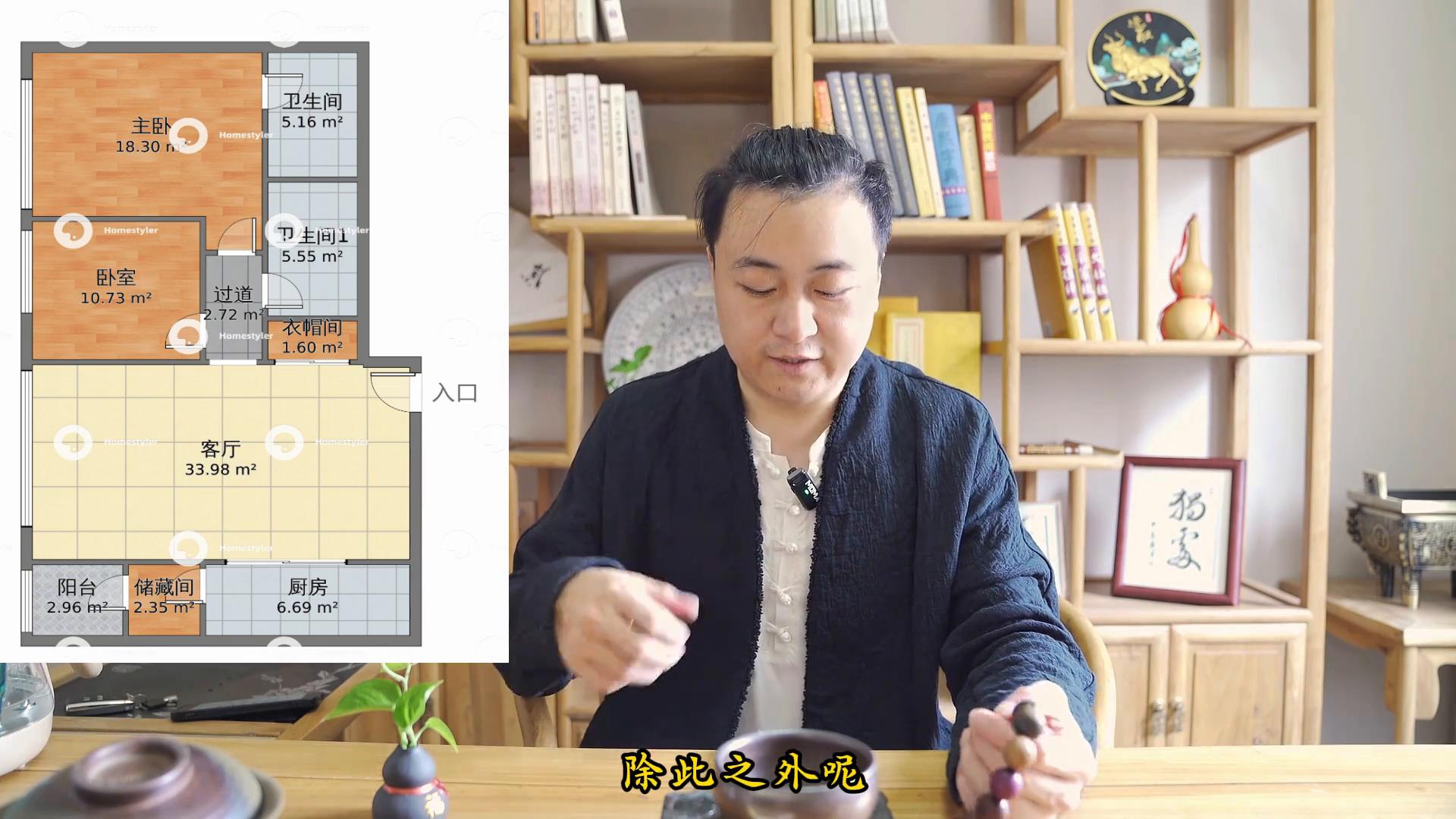 【9】 玄關入戶門在格局的作用是什麼