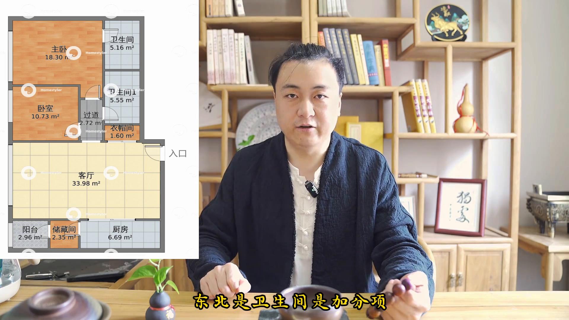 【9】 玄關入戶門在格局的作用是什麼