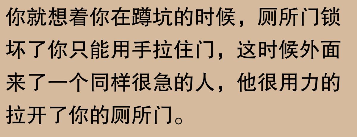 廁所門為何向內開？網友：內開更隱私，試想大風吹開尷尬嗎？