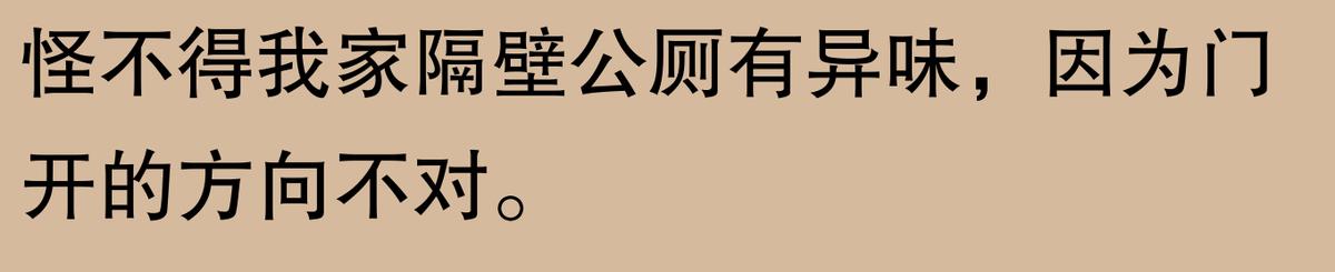 廁所門為何向內開？網友：內開更隱私，試想大風吹開尷尬嗎？