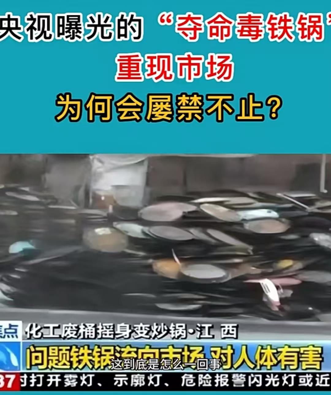 拿命过日子？官方曝光的5样“有毒家居用品”，真的别再买了