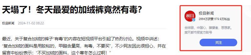 拿命过日子？官方曝光的5样“有毒家居用品”，真的别再买了