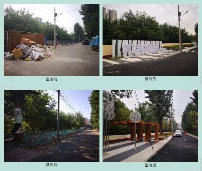 顏值爆表！海淀這5條背街小巷“大變身”！看到第一條就想去打卡……