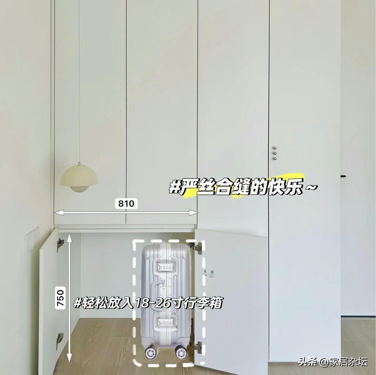 花20万装了满屋柜子，家里还是乱糟糟！这7处没考虑，照样放不下
