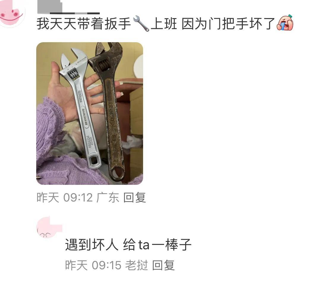 “合租臥室門壞瞭，每天帶個門把手上班” ，原來這事大傢都遇到過