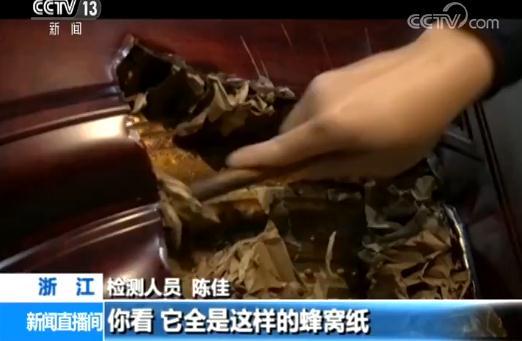 記者調查丨防盜門不防盜？質量抽查合格率不足八成
