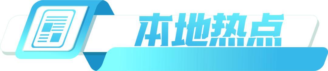 3所不合格！增城最新公佈→ | 早安，增城