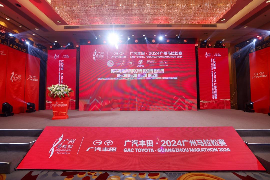​2024廣馬下周日開跑，一起感受：廣州味 嶺南情 國際風
