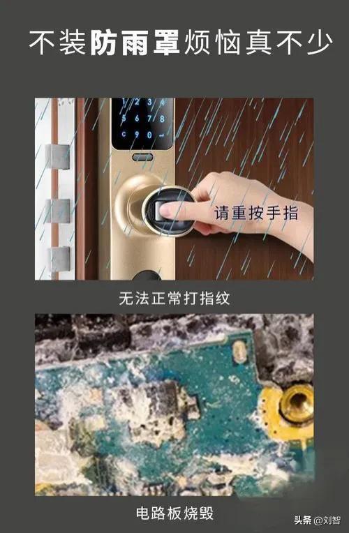 居傢幾乎普及智能鎖，為啥還有人換回機械鎖，這些問題是關鍵