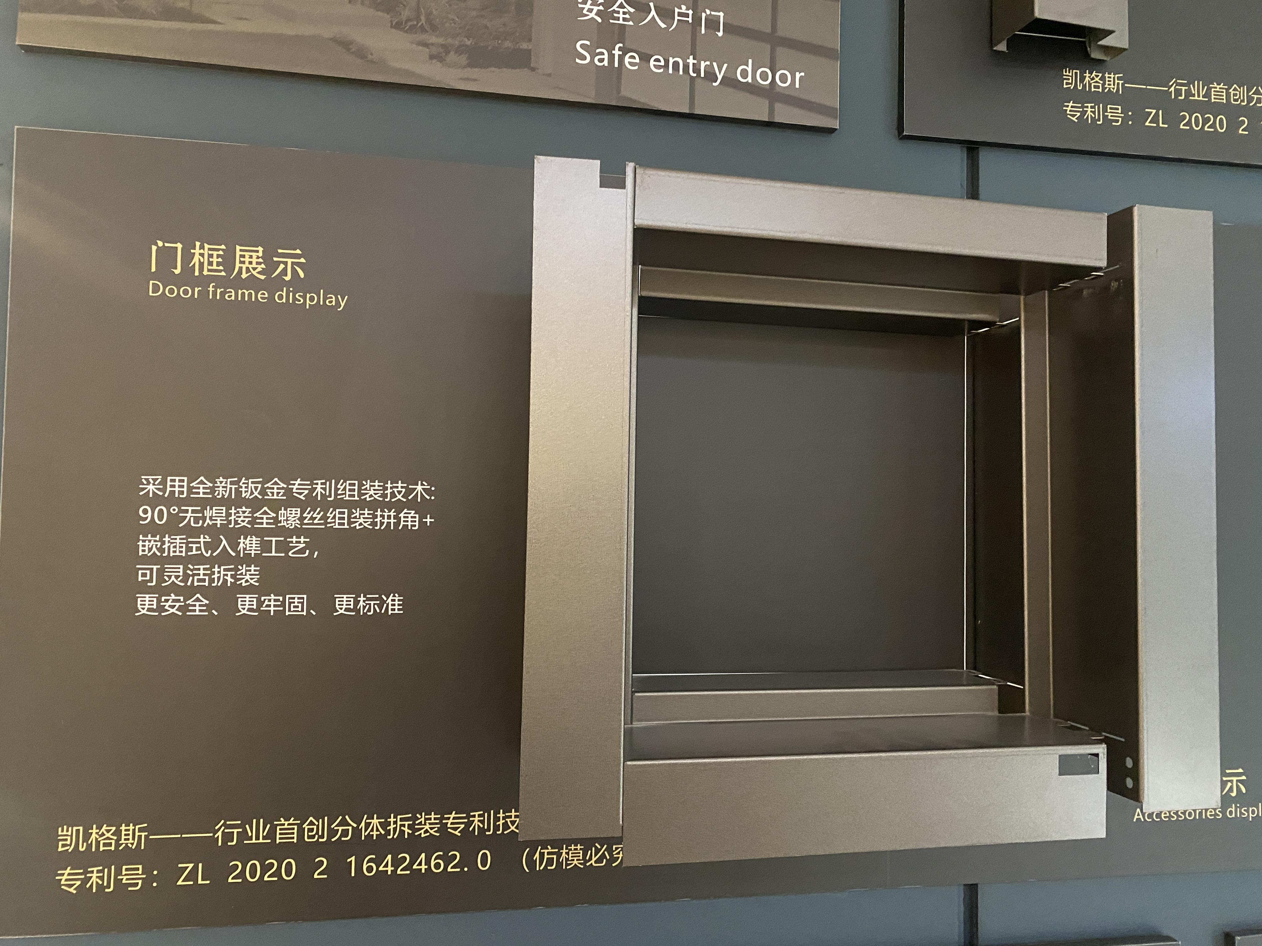 入戶門該怎麼選擇呢？是追求完美呢/還是追求性價比