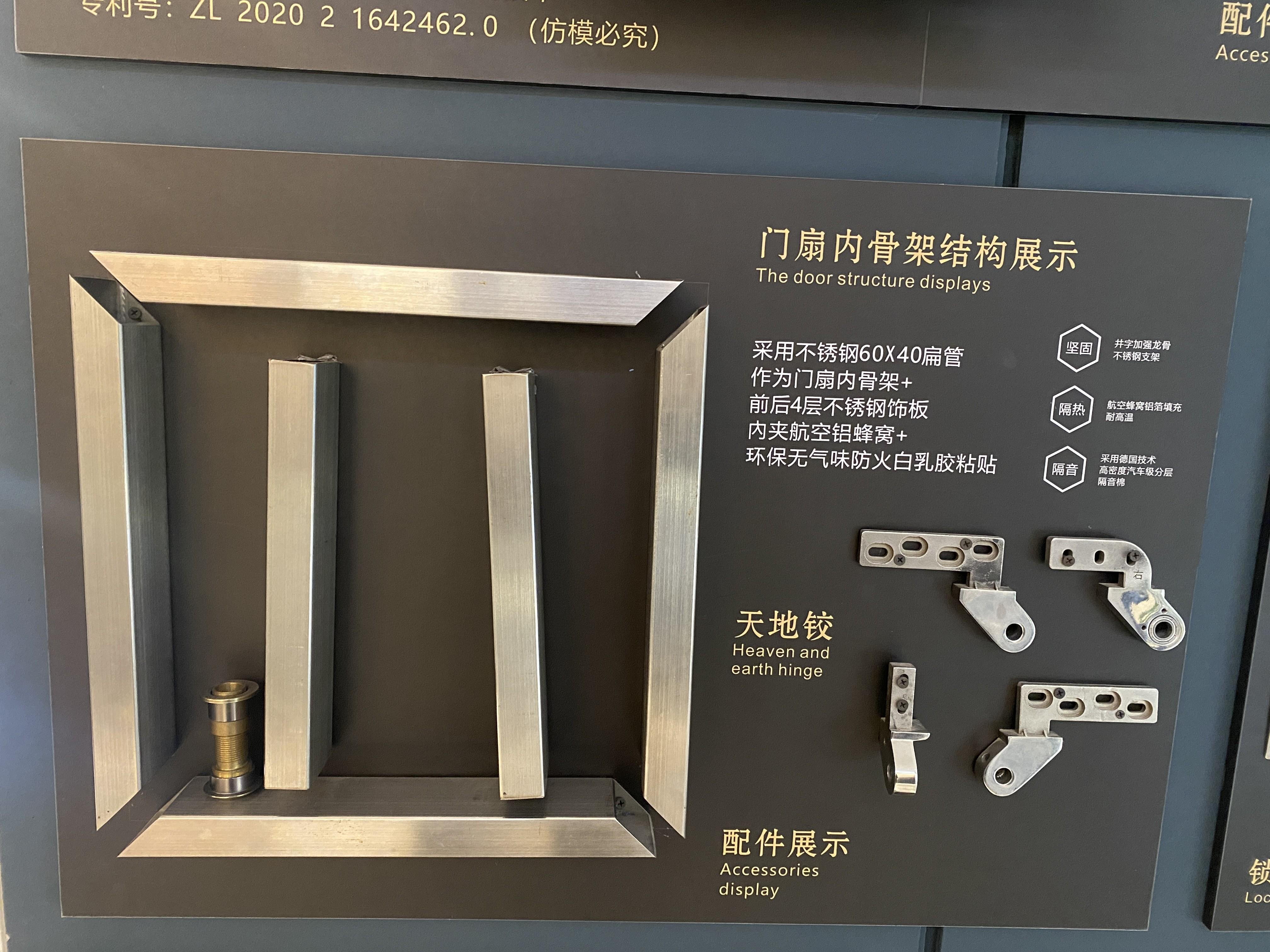 入戶門該怎麼選擇呢？是追求完美呢/還是追求性價比