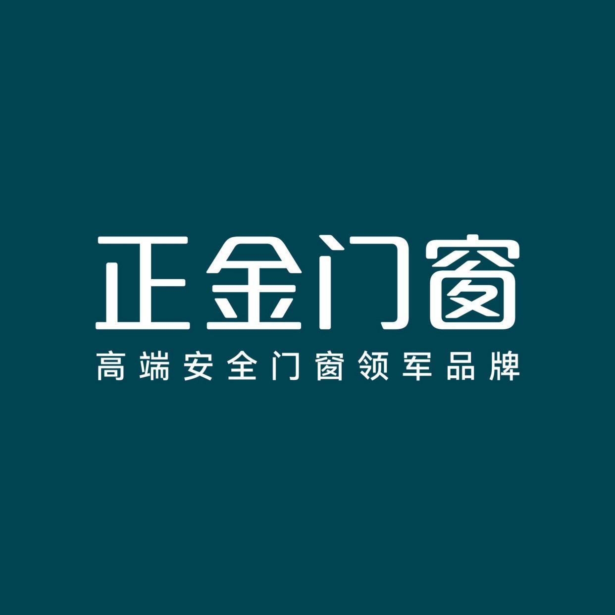 2024年十大品牌門窗加盟最佳推薦 門窗十大品牌最新權威排名出爐