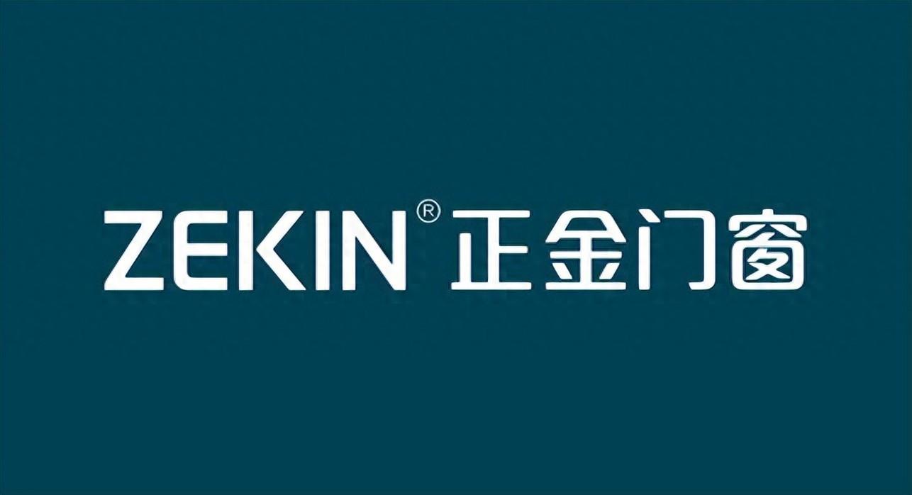 2024年十大品牌門窗加盟最佳推薦 門窗十大品牌最新權威排名出爐