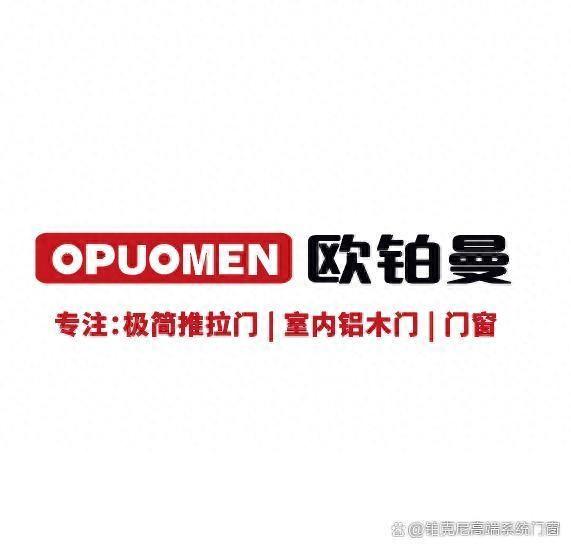 2024年最受歡迎十大門窗《消費者推薦品牌》