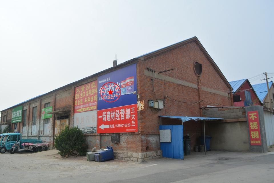 工業遺產尋訪｜長清城區僅存的一處工業遺產——長清鋼窗廠