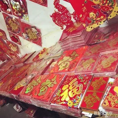 What time is the right time to post the word \"福\"? Send a blessing home once a year, don’t post it wrong!