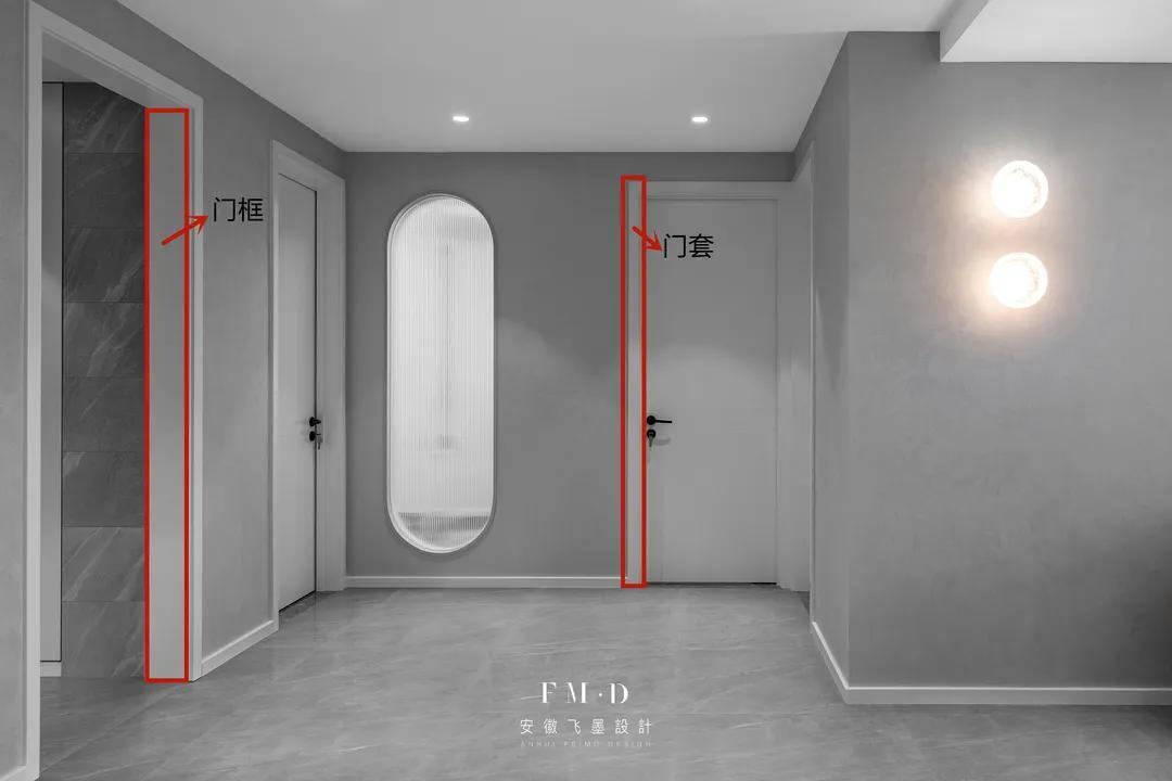 Don’t be confused about door frames and door frames anymore! The designer is here to give you popular science, and you will have a clear idea after reading it.
