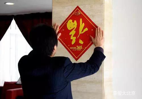 What time is the right time to post the word \"福\"? Send a blessing home once a year, don’t post it wrong!