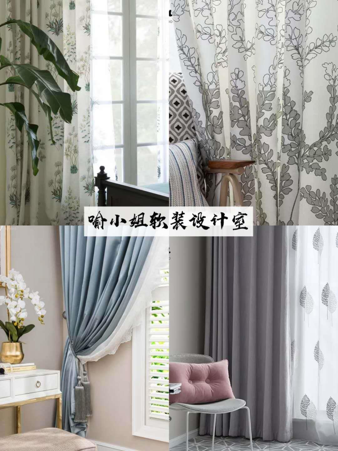 House decoration, 32 high-quality curtains worth buying, more beautiful than IKEA curtains