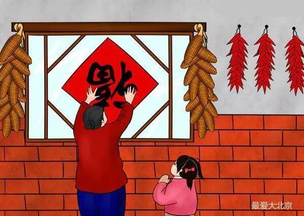 What time is the right time to post the word \"福\"? Send a blessing home once a year, don’t post it wrong!