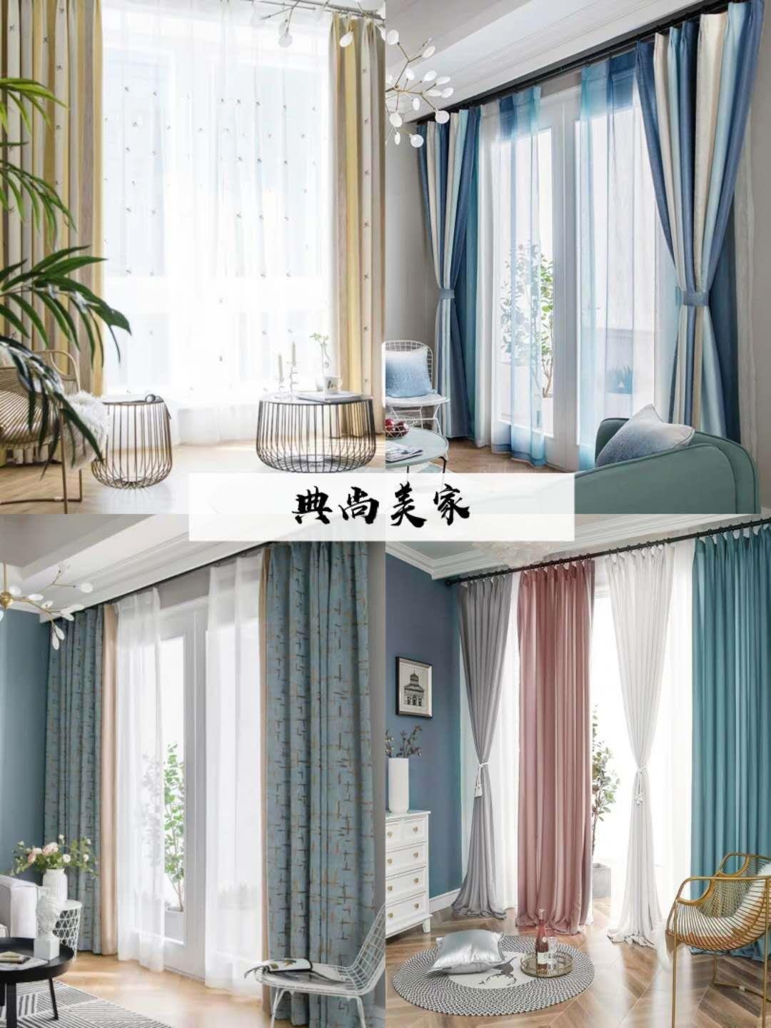 House decoration, 32 high-quality curtains worth buying, more beautiful than IKEA curtains