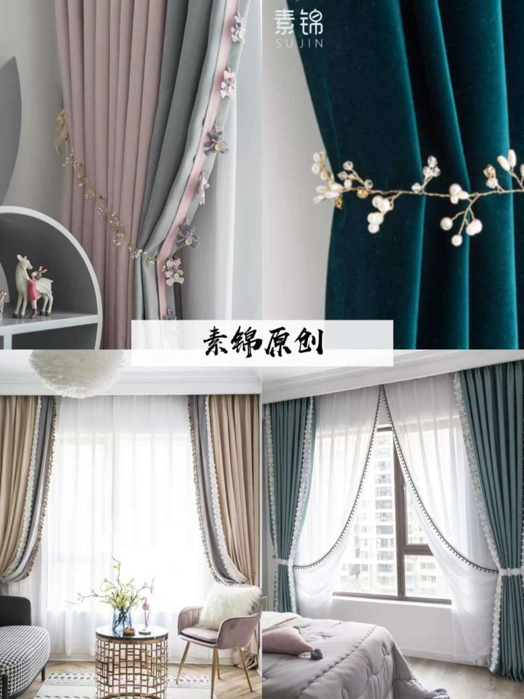 House decoration, 32 high-quality curtains worth buying, more beautiful than IKEA curtains