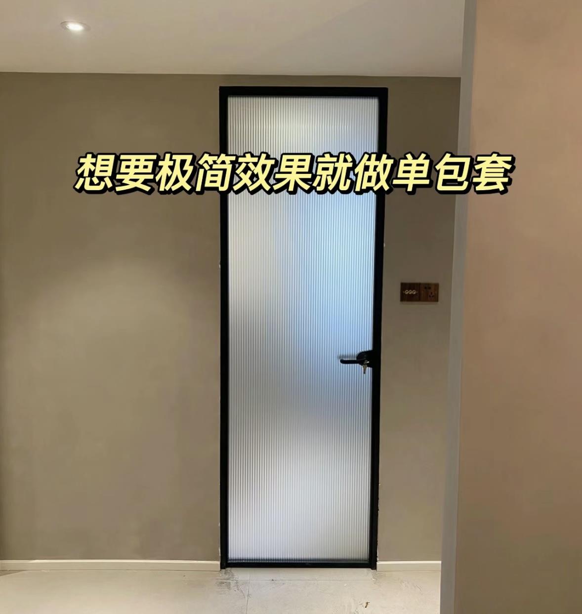 After changing the bathroom door once, I finally know the difference between aluminum-magnesium alloy glass door and solid wood door
