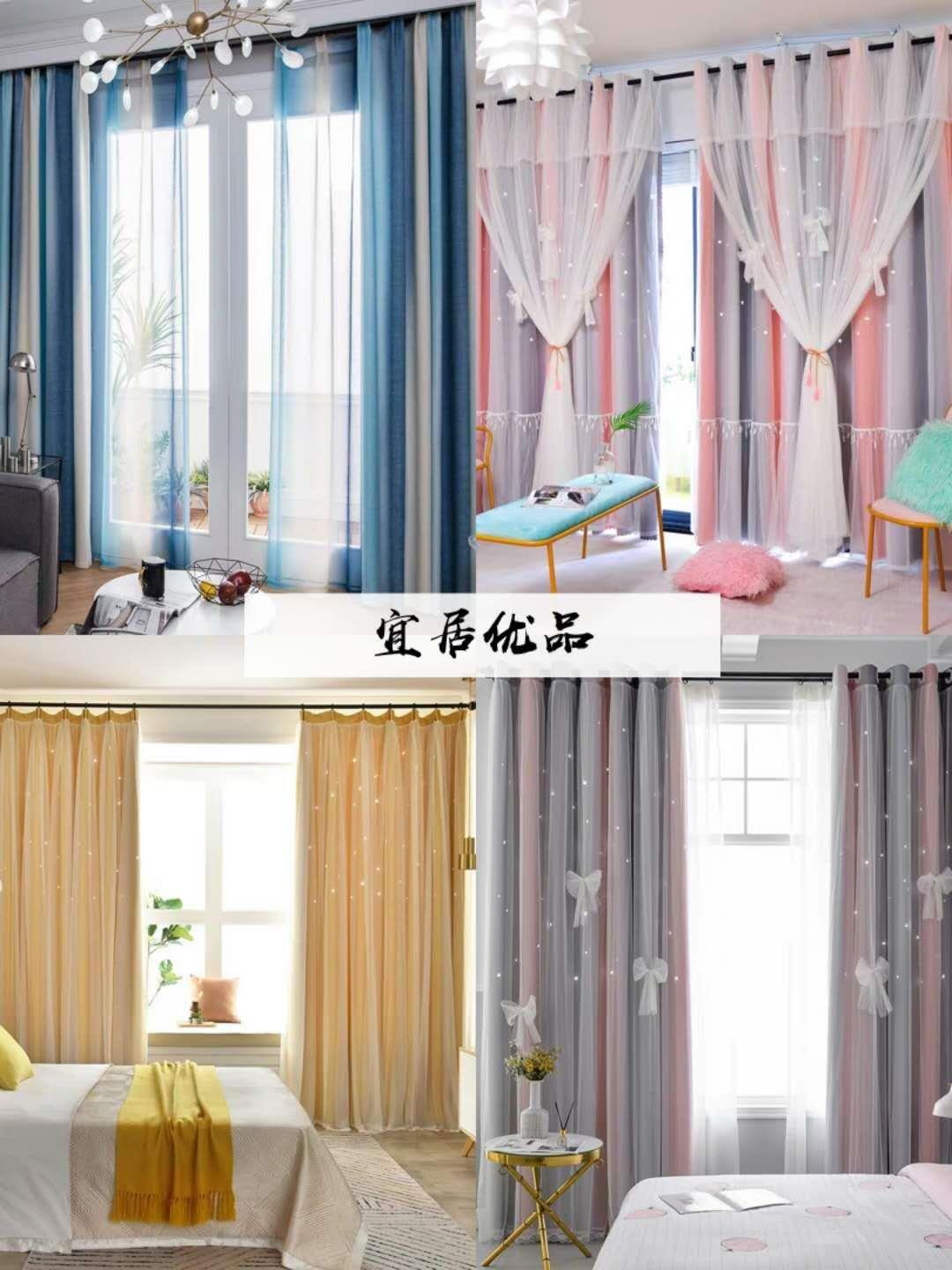 House decoration, 32 high-quality curtains worth buying, more beautiful than IKEA curtains