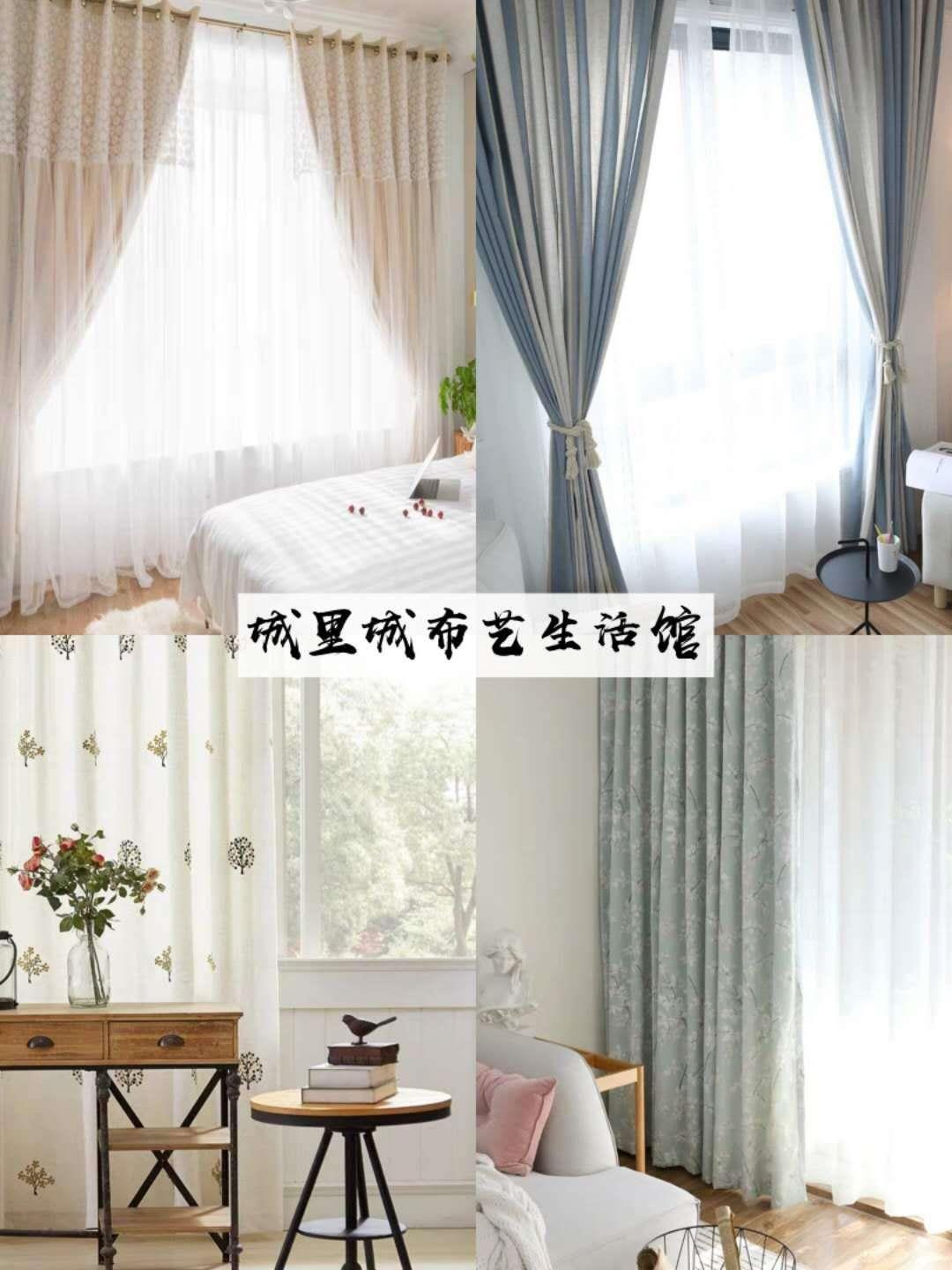 House decoration, 32 high-quality curtains worth buying, more beautiful than IKEA curtains